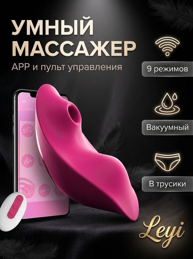MINISO Вибратор, цвет: темно-розовый, 8 см