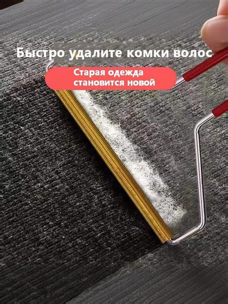 Romao Щетка для одежды, обуви 1 шт