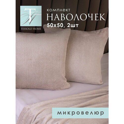 фото Наволочка декоративная 50х50 на подушку tessolo home