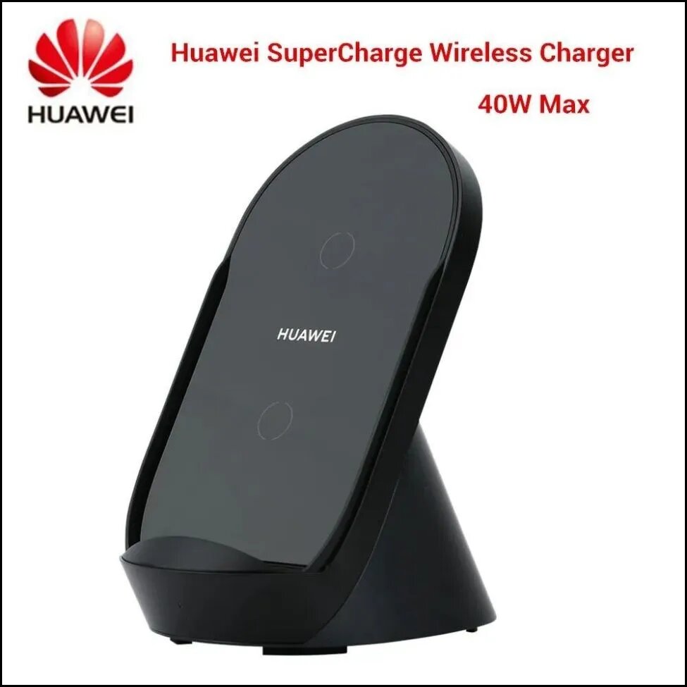 Эксклюзивное беспроводное зарядное устройство Huawei CP62 40W SuperCharge, черный