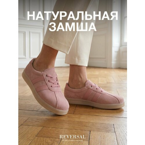 фото Кеды reversal, размер 36, бежевый, розовый