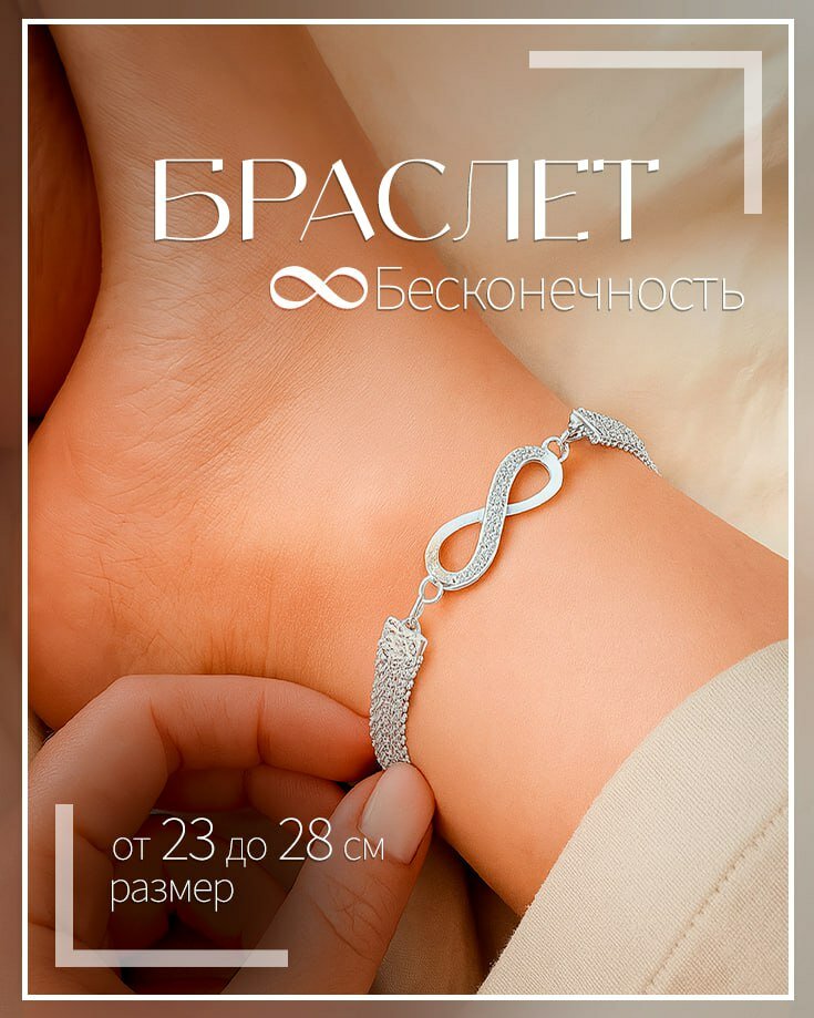 Носовой платок