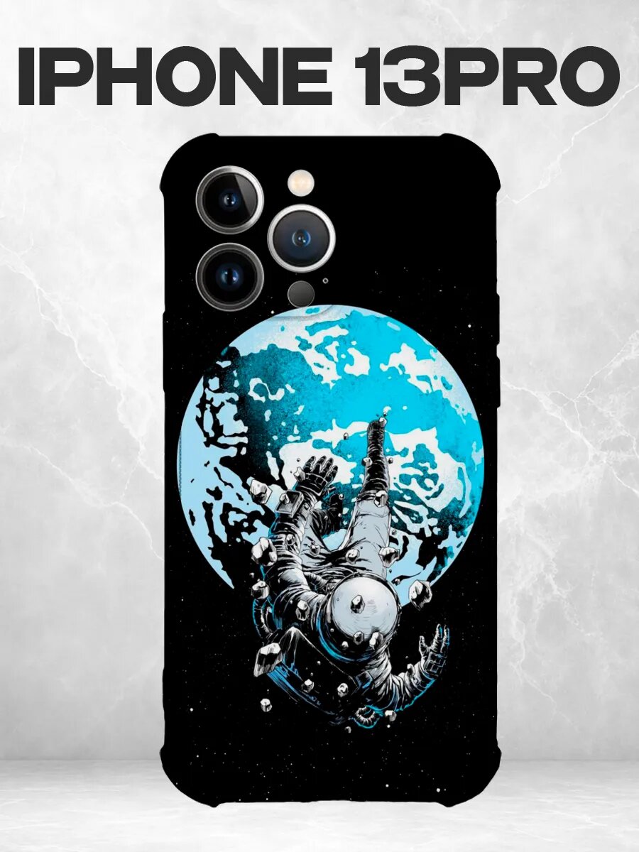 Чехол на iPhone 13 Pro космонавт космос