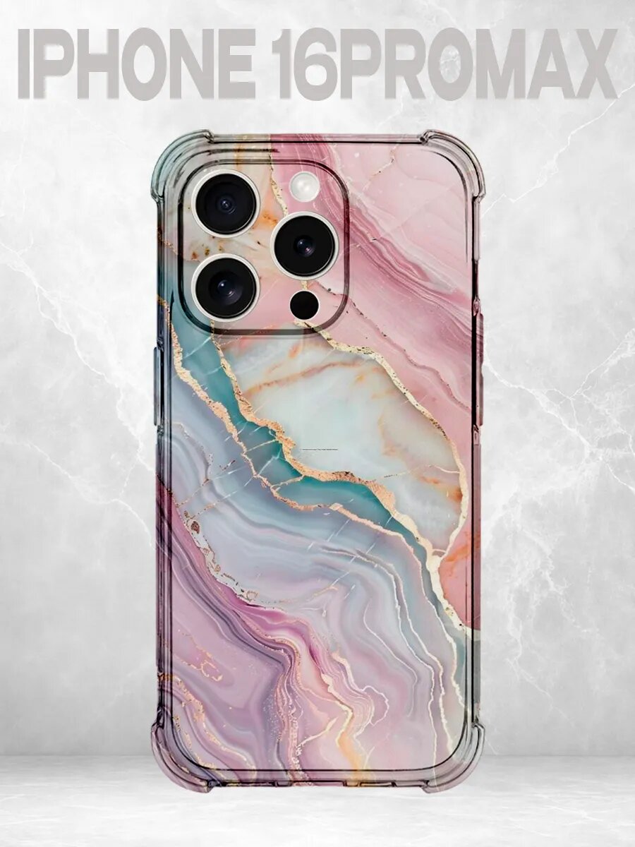 Чехол на iPhone 16 Pro Max мрамор розово-бирюзовый нежный