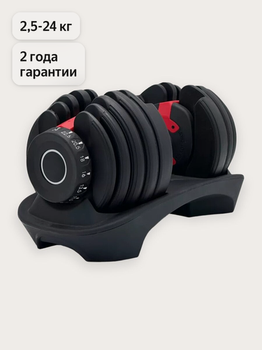 Изображение товара Гантель UNIXFIT со ступенчатой регулировкой UNIX Fit 24 кг, для силовых тренировок, обрезиненная рукоятка