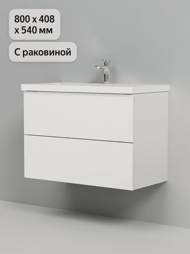 Изображение товара Тумба с раковиной AM.PM Gem подвесная, 80 см, 2 ящика push-to-open, цвет белый глянец