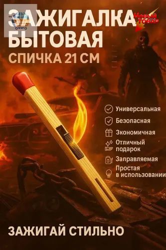 Подарочный набор