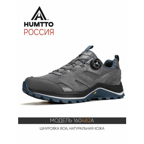 фото Кроссовки humtto, размер 44eu, grey/graphite
