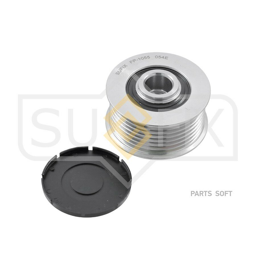 Муфта свободного хода генератора SUFIX FP1055