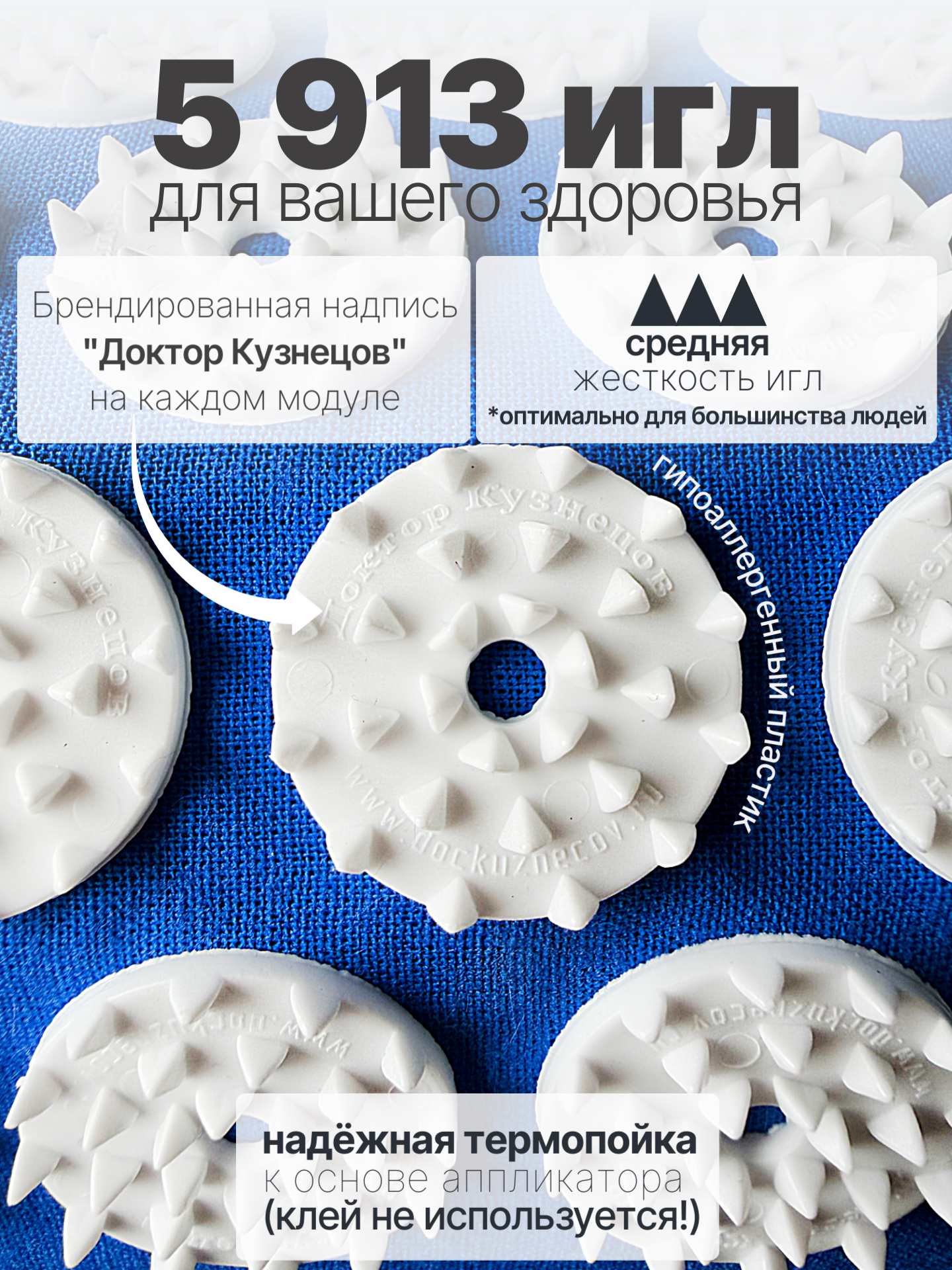Аппликатор Кузнецова DR.KUZNETSOV массажный коврик, 65х47 см, синий — фото 1