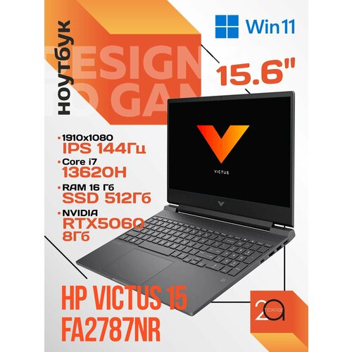 Игровой ноутбук HP Victus 15-FA2787NR Core i7-13620H ,16Gb, SSD 512Gb, RTX5050 8Gb, 15.6 144Гц, русская клавиатура