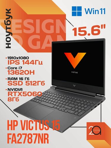 Изображение товара Игровой ноутбук HP Victus 15-FA2787NR Core i7-13620H ,16Gb, SSD 512Gb, RTX5050 8Gb, 15.6 144Гц, русская клавиатура