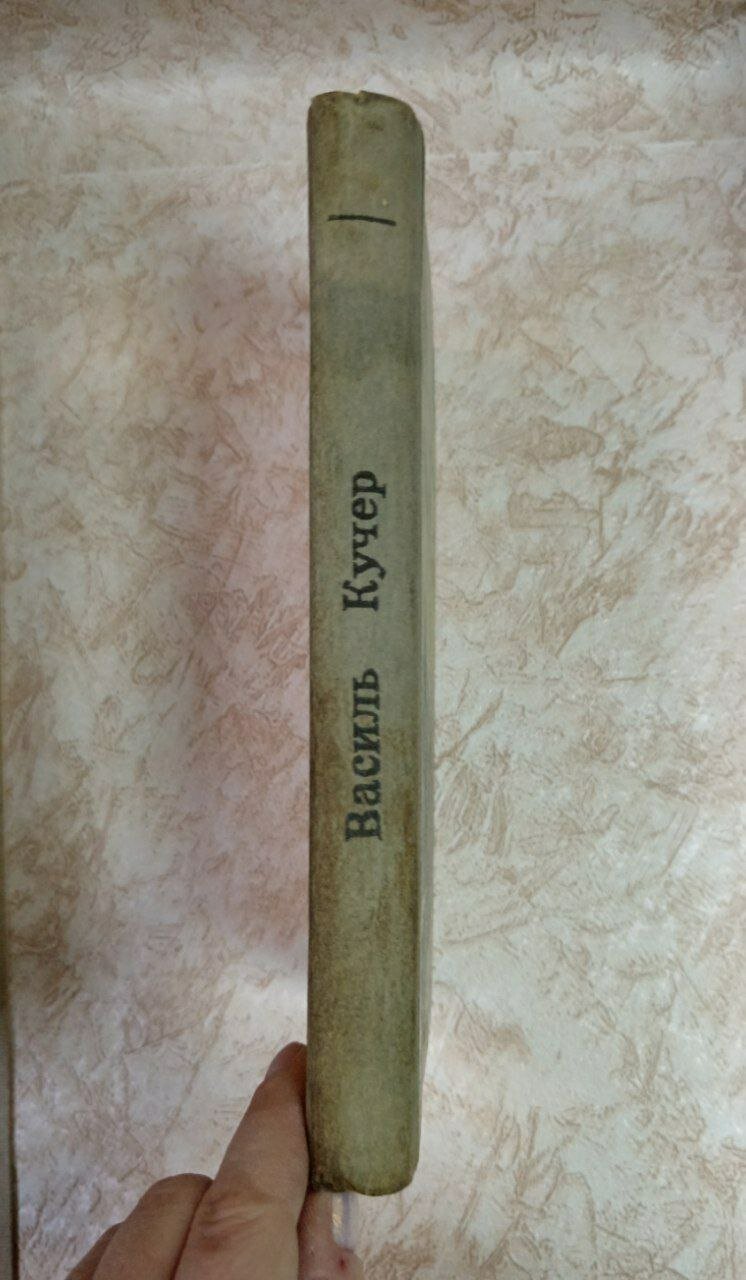 Плещут холодные волны — фото 1