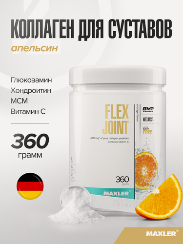 Изображение товара Коллаген, глюкозамин хондроитин МСМ, витамин С Maxler, порошок, 360 г - Апельсин (Германия)