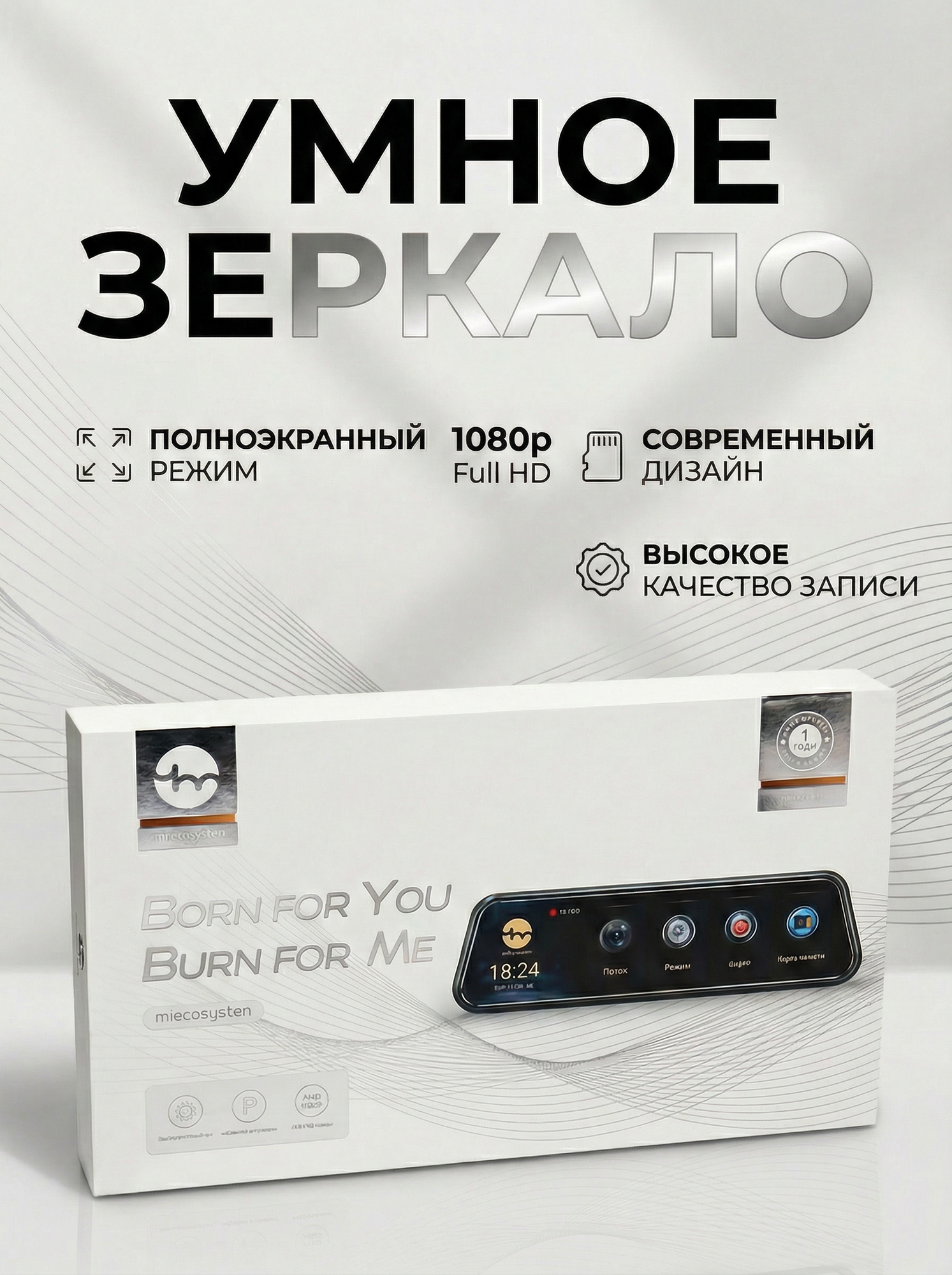 Видеорегистратор Xiaomi Mi Full HD IPS сенсорный широкоугольный, гарантия 1 год