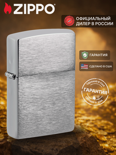 Изображение товара Зажигалка бензиновая ZIPPO 200 Classic Brushed Chrome, серебристая, матовая, подарочная коробка, без топлива