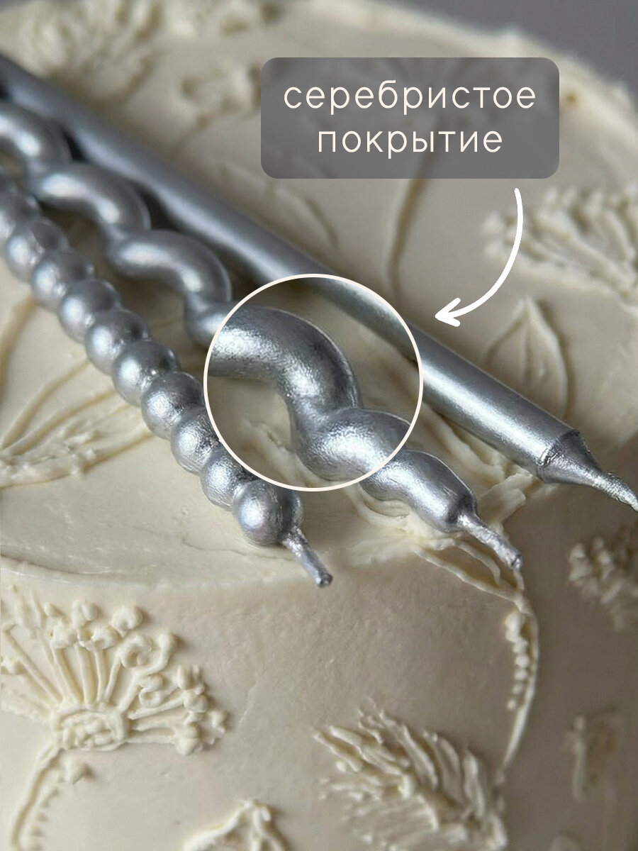 Свечи для торта серебряные фигурные, парафиновые, набор 6 шт — фото 1