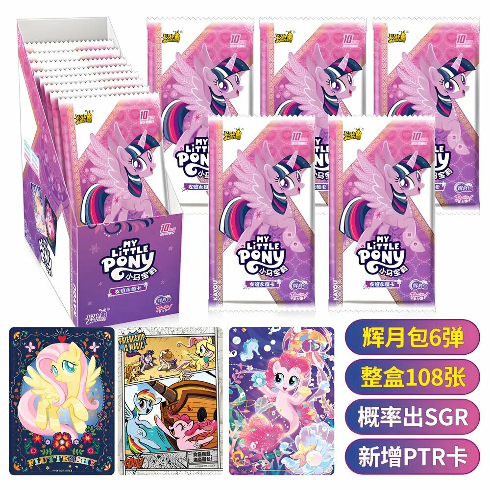 My little pony HY6 коллекционные карточки Май Литл Пони 5 упаковок 6 карт в упаковке