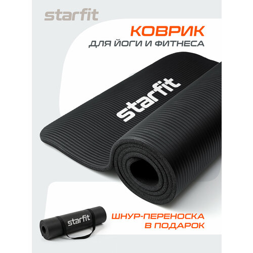 Коврик Starfit FM-301, 183х61 см черный 1 см