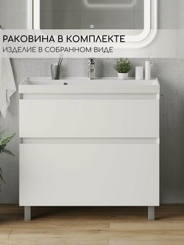 Изображение товара Тумба с раковиной 90 см Напольная в сборе белая Матовый с полкой В ванную Луана