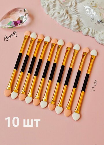 Изображение товара Аппликаторы для макияжа Кисти для теней глаз набор 10 двусторонних аппликаторов
