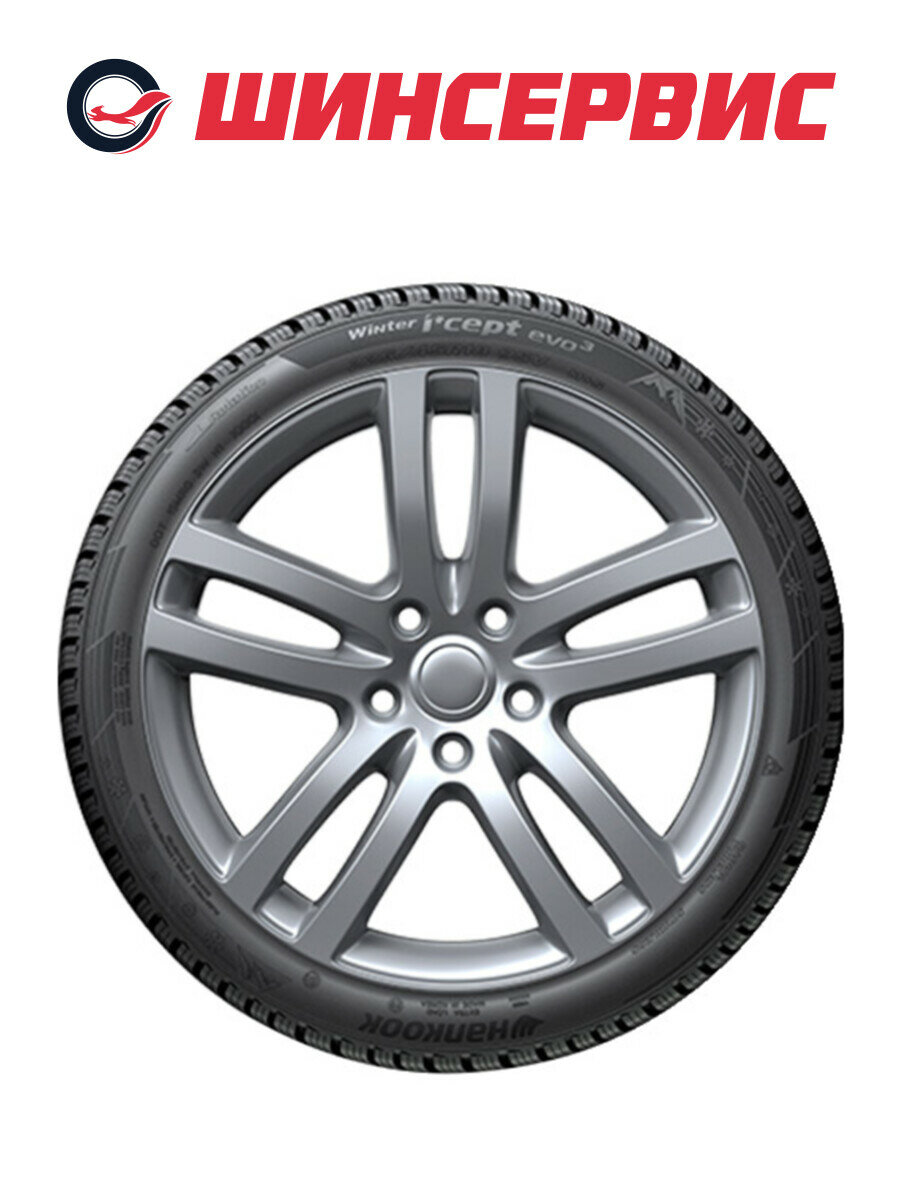 Шины 285/35/20 104V Pirelli Winter Sottozero 3 – купить в интернет