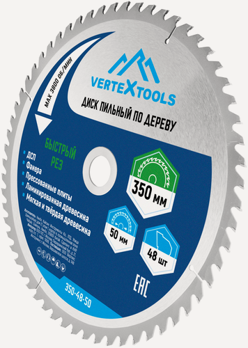 Изображение товара Пильный диск по дереву VertexTools 350Х50-32 мм, 48 зубьев, 3800 об/мин