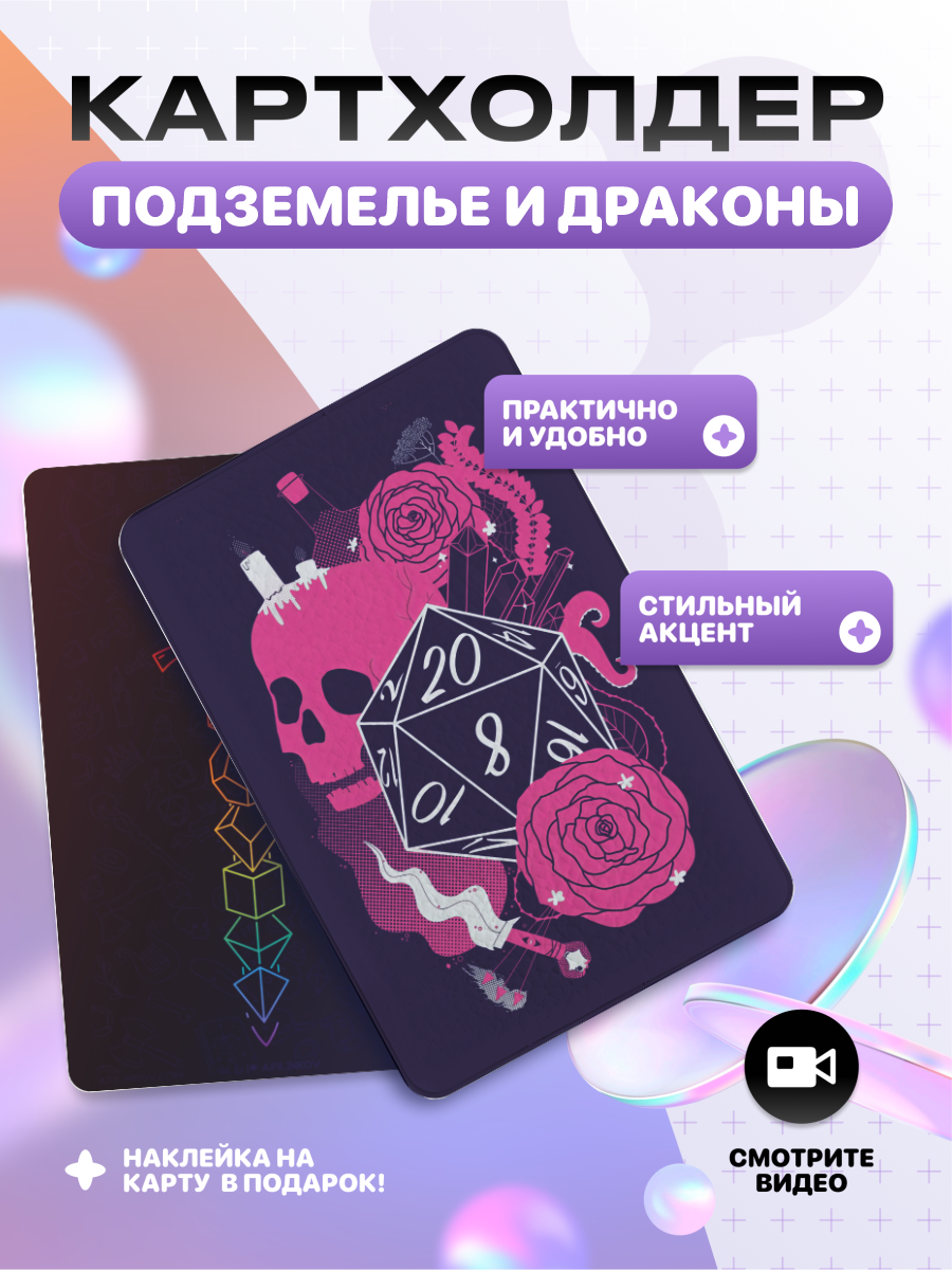 Визитница