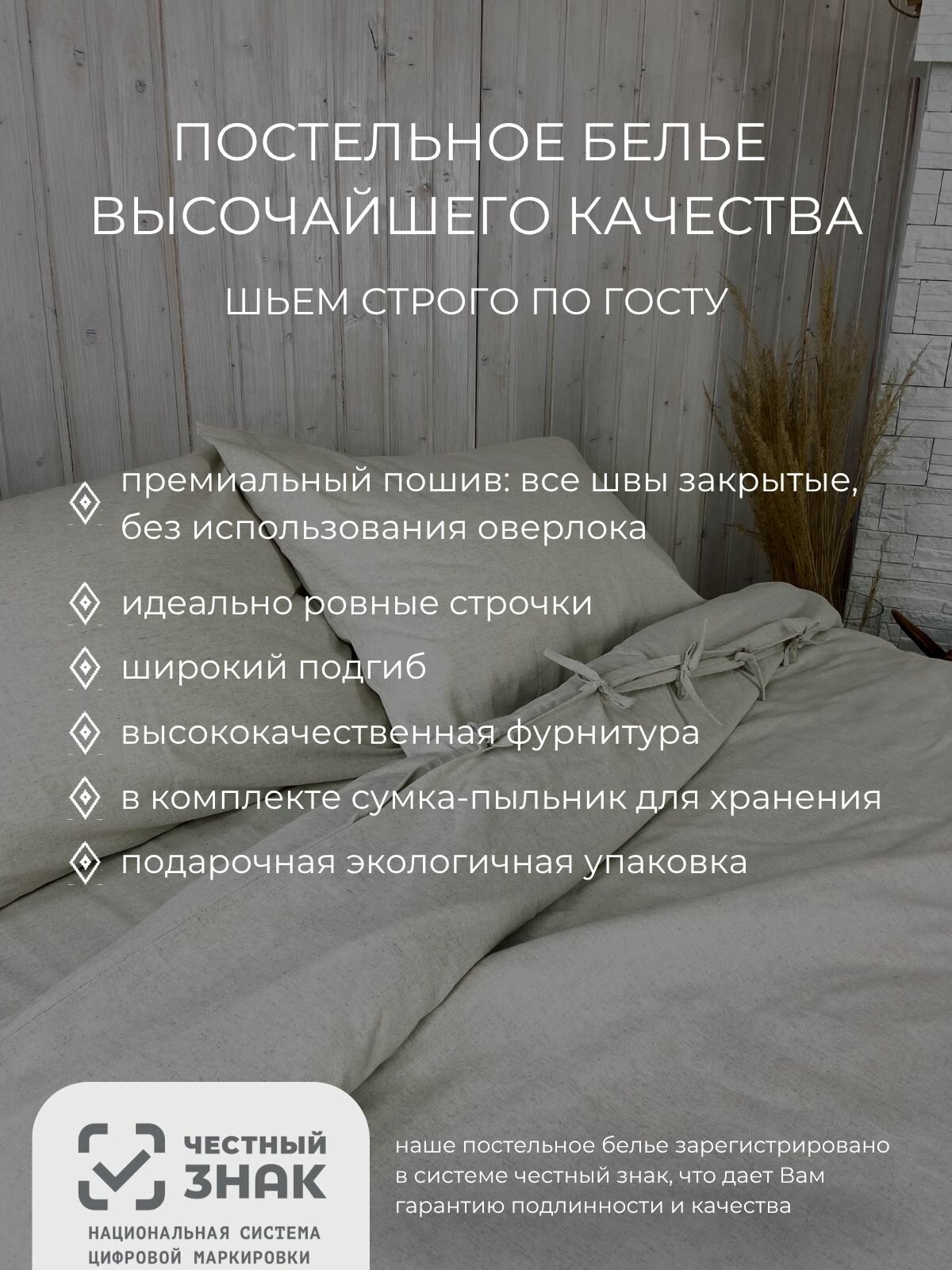 Льняное постельное белье CLASSIC лофт natural 1,5 - спальный — фото 1
