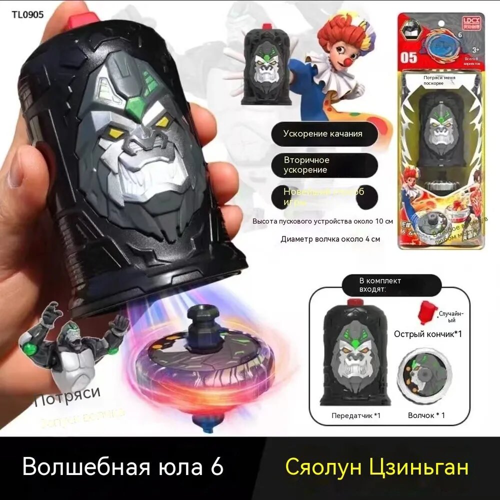 Спинфайтеры Пусковая игрушка с аренной битвой, динамическая арена, для детей и подростков, безопасная и долговечная