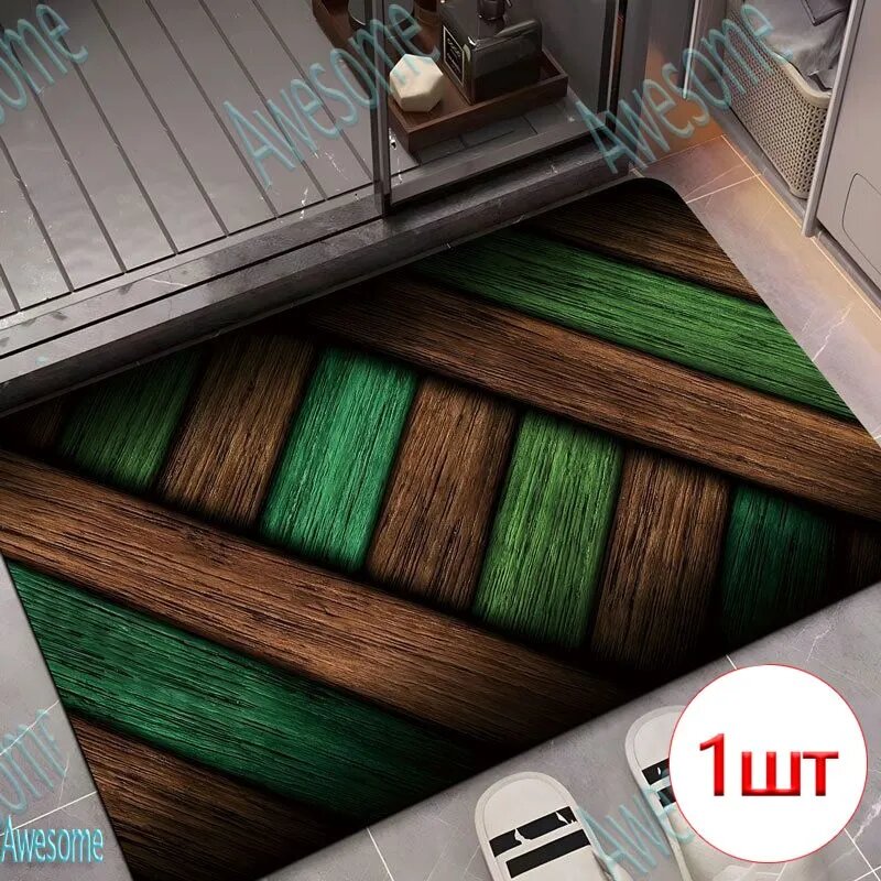 Коврик придверный 90*60CM-№340-Впитывающий влагу-устойчивый к загрязнениям-можно стирать(машинная стирка) 60x90 см