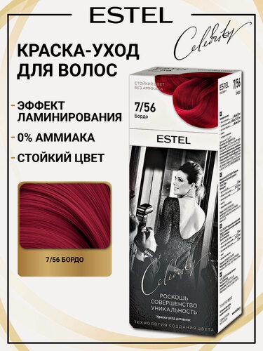 Изображение товара Набор для окрашивания волос ESTEL Celebrity краска 7.56 бордо и оксид 6%
