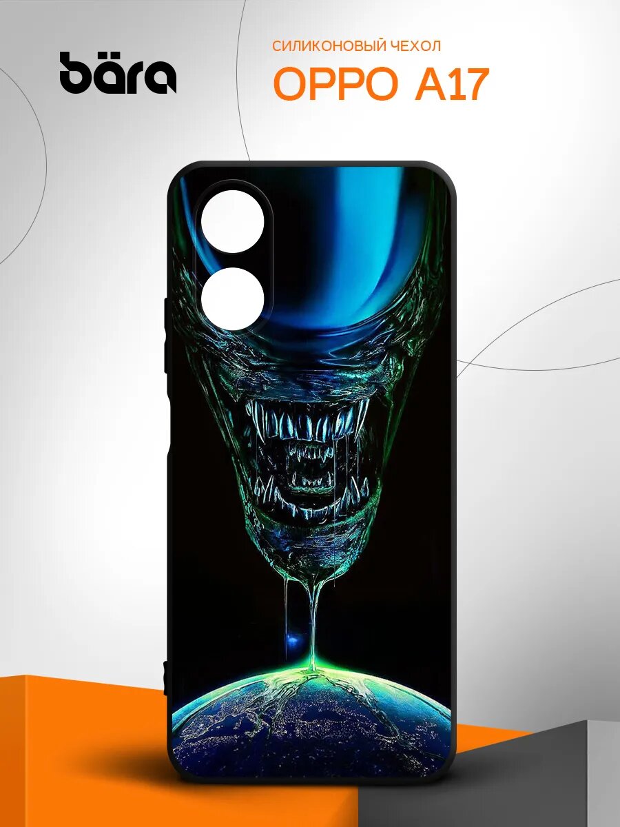 Чехол на OPPO A17, Оппо А17 накладка, защитный, матовый, черный