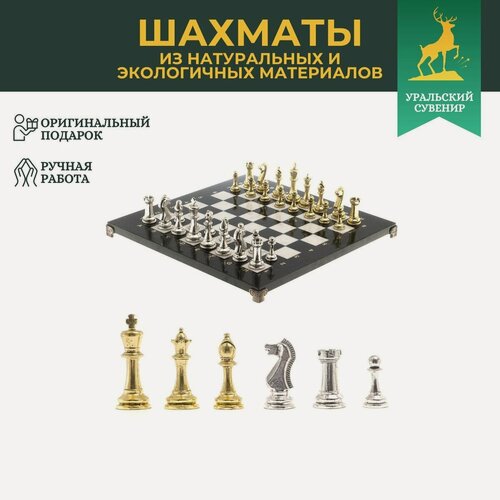 Изображение товара Шахматы турнирные "Стаунтон" доска 40х40 см мрамор 124513