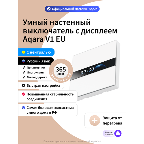 фото Aqara умный настенный выключатель с дисплеем | display switch v1 eu, модель ws-k02d
