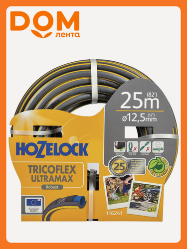 Изображение товара Шланг HOZELOCK Ultramax Tricoflex, ПВХ, 25м, 12.5мм, 5-слойный, серый
