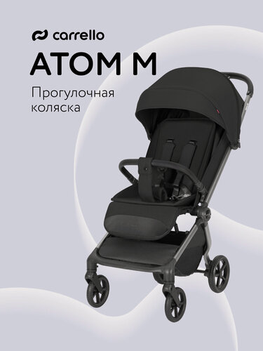 Изображение товара Прогулочная коляска CARRELLO Atom M, ручная кладь, легкая, до 22 кг, (Diamond Black) черный