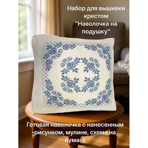 Каролинка Набор для вышивания наволочка Узоры (ККПН (лен) 05), Лен Гжель, 45 х 45 см