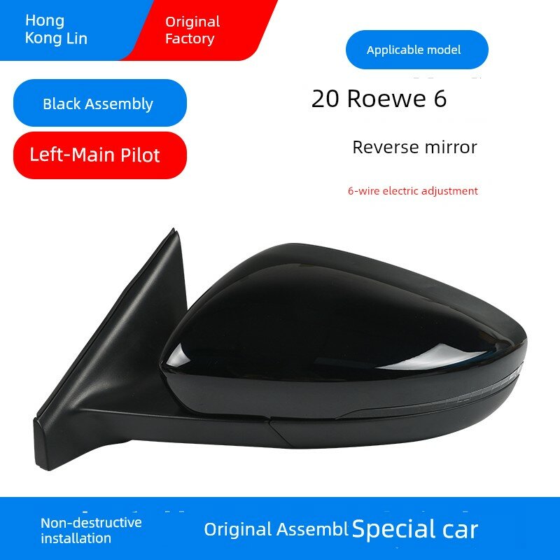 OEM 6-линейная ручная складная задняя зеркальная сборка для Roewe i6, черная, позиция водителя