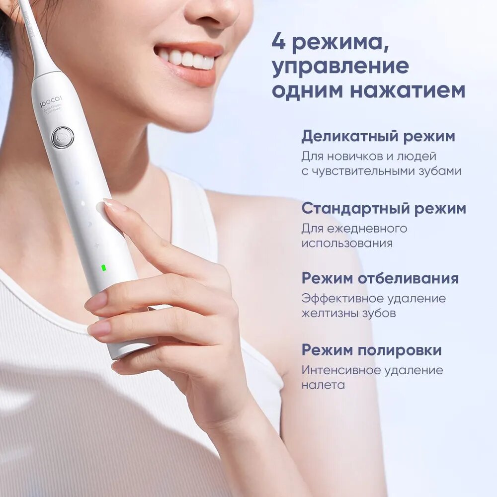 Электрическая зубная щетка D3 Pro