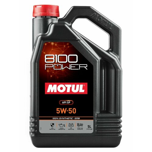 фото Масло моторное motul 8100 power (112717) 5w50 5л синтетическое