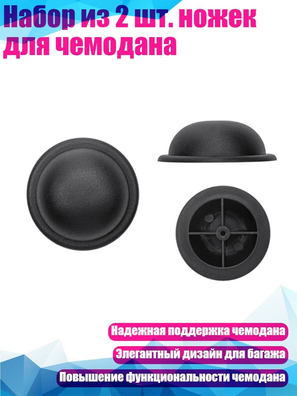 Держатель для сумок