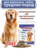 Сухой корм Mr.Wildog с индейкой для взрослых собак средних пород 2 кг