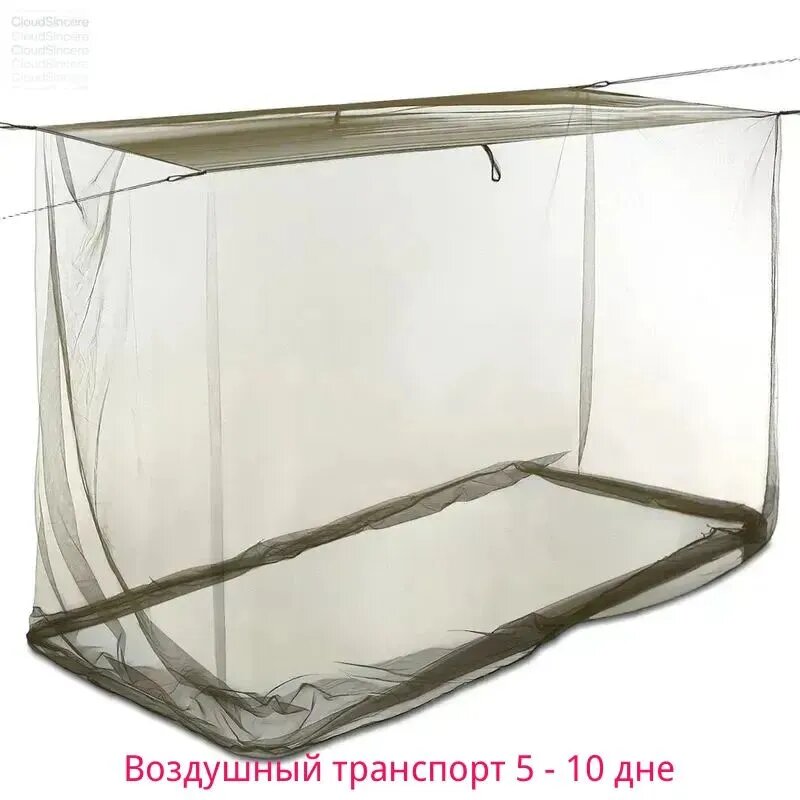 Удобная дорожная противомоскитная сетка, армейский зеленый, 200*90*180 см