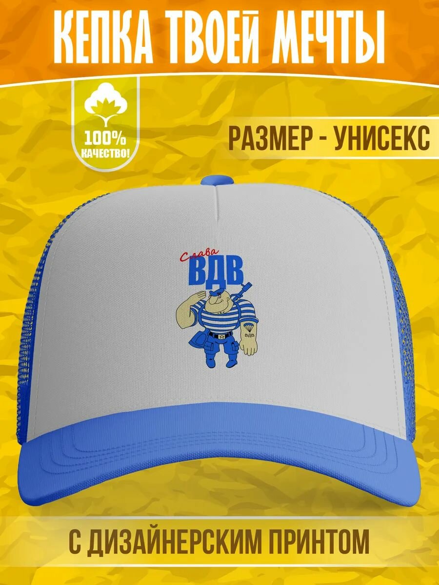 Кепка  Базовая коллекция для мужчин