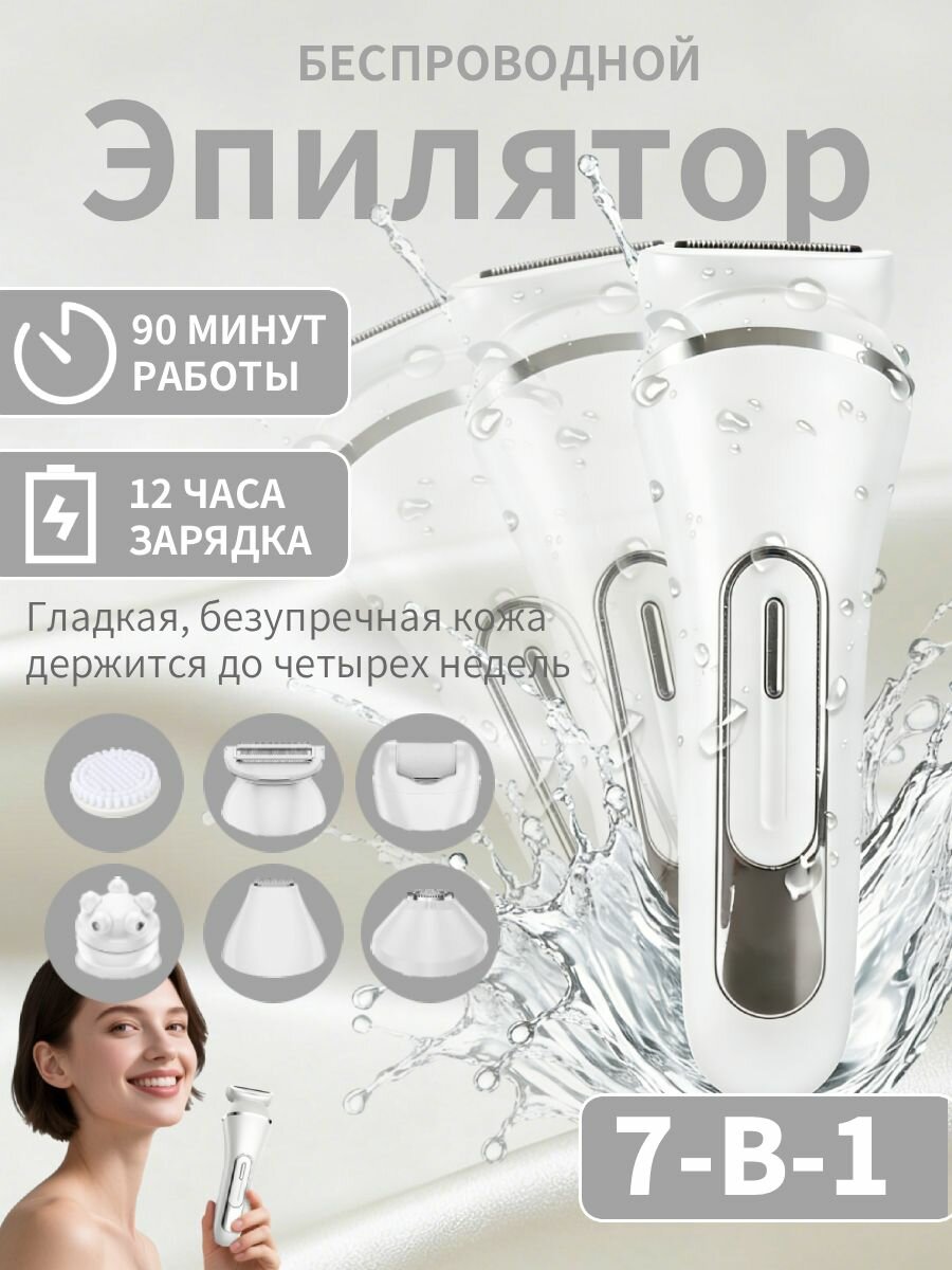 Beutyone Эпилятор Электрическая машина для удаления перьев