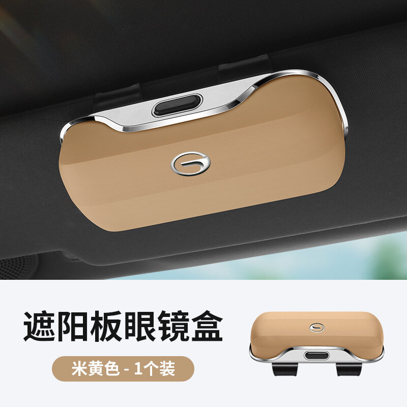 Держатель для очков GAC Trumpchi совместимый с серией GS и Zongshi - Бежевый