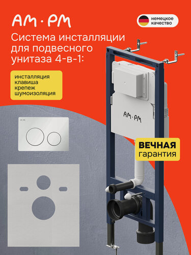 Изображение товара Инсталляция с унитазом комплект подвесной торнадо Soul V2.0 кнопка MasterFit L белый быстросъемное сиденье с микролифтом