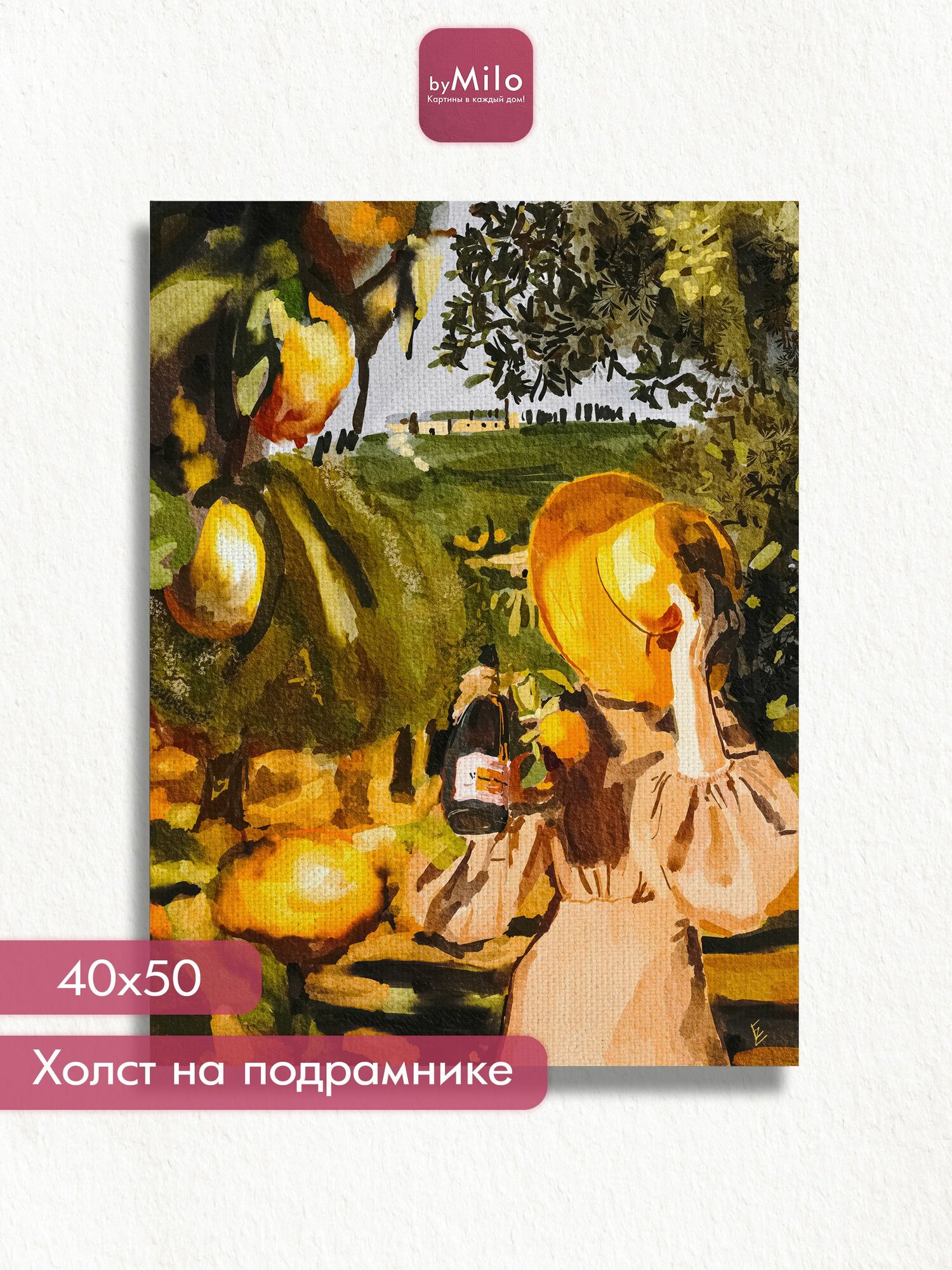 Картина на холсте для интерьера "Под тосканским солнцем", 40х50см