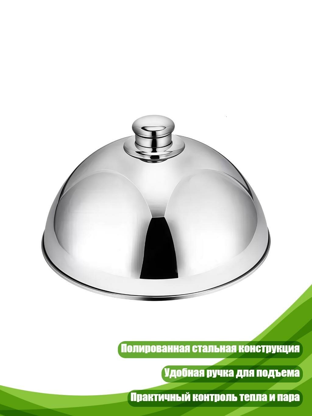 Металлическая крышка для сковороды, С1ивер - 25CM